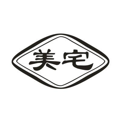 美宅