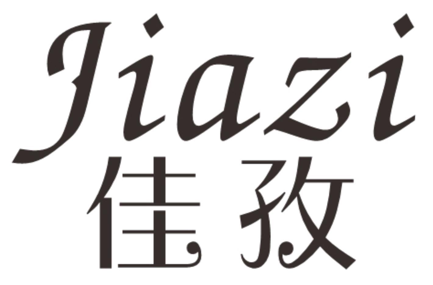 佳孜JIAZI