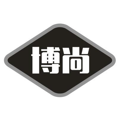 博尚