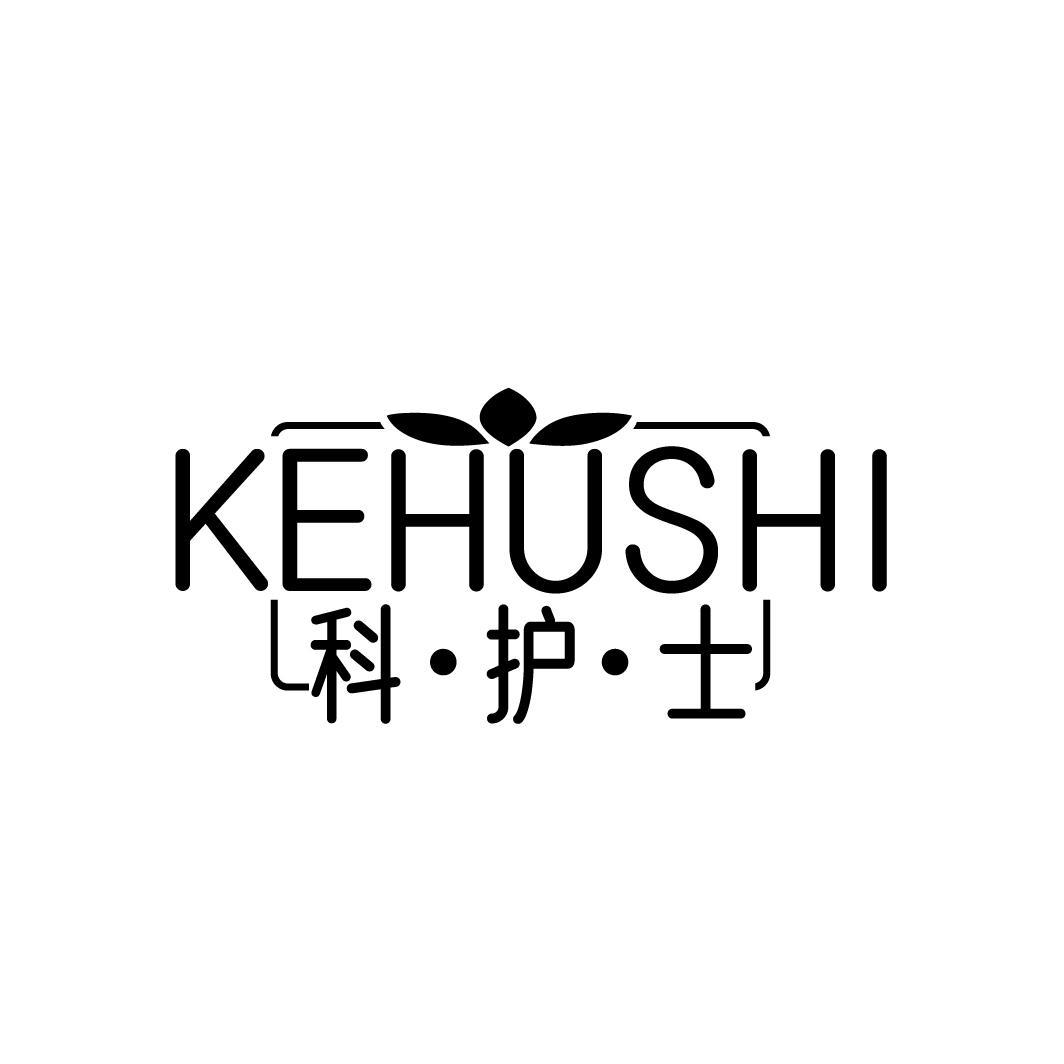 科护士
KEHUSHI
