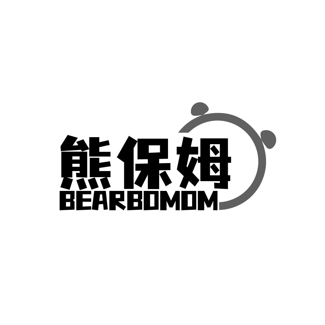 熊保姆BEARBOMOM