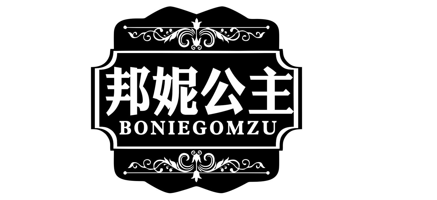 邦妮公主 
BONIEGOMZU