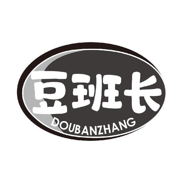 豆班长DOUBANZHANG