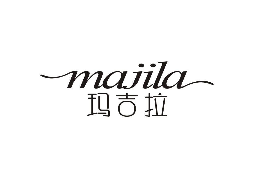 玛吉拉