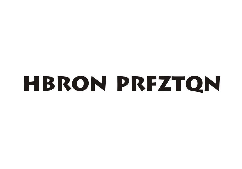 HBRON PRFZTQN