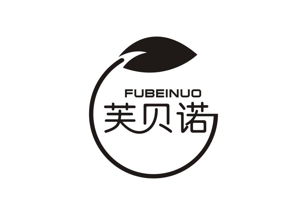 芙贝诺