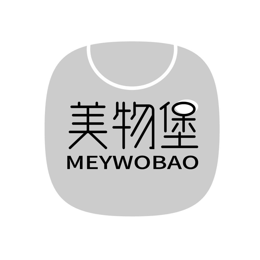 美物堡 MEYWOBAO