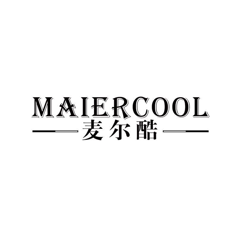 麦尔酷