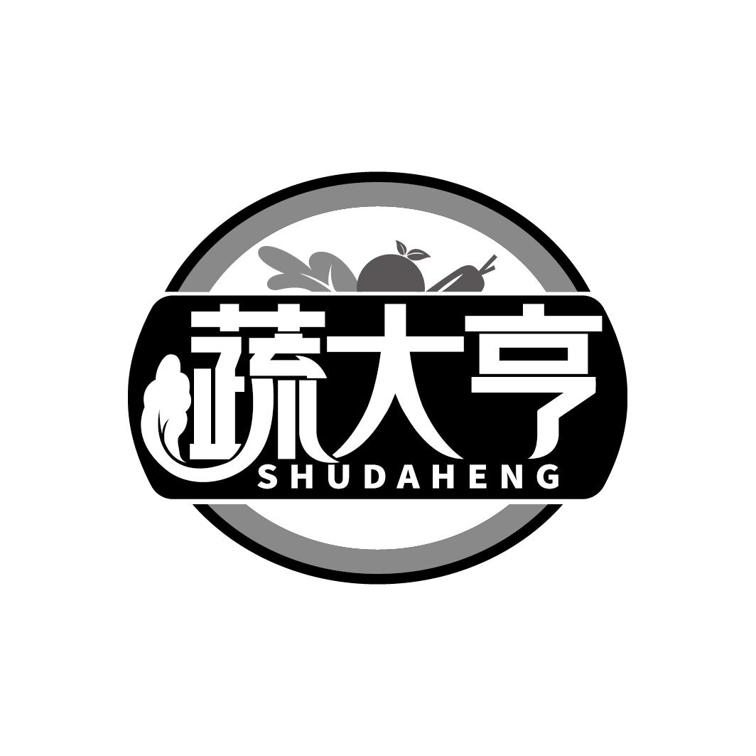蔬大亨
SHUDAHENG