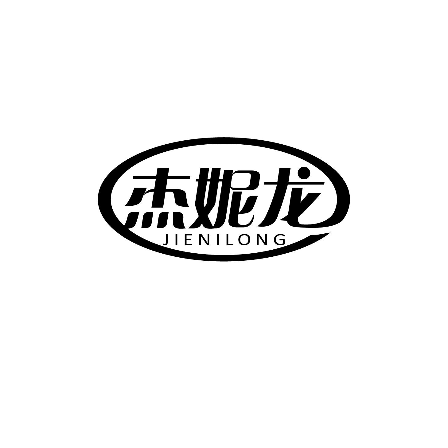 杰妮龙