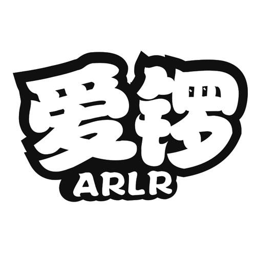 爱锣 ARLR