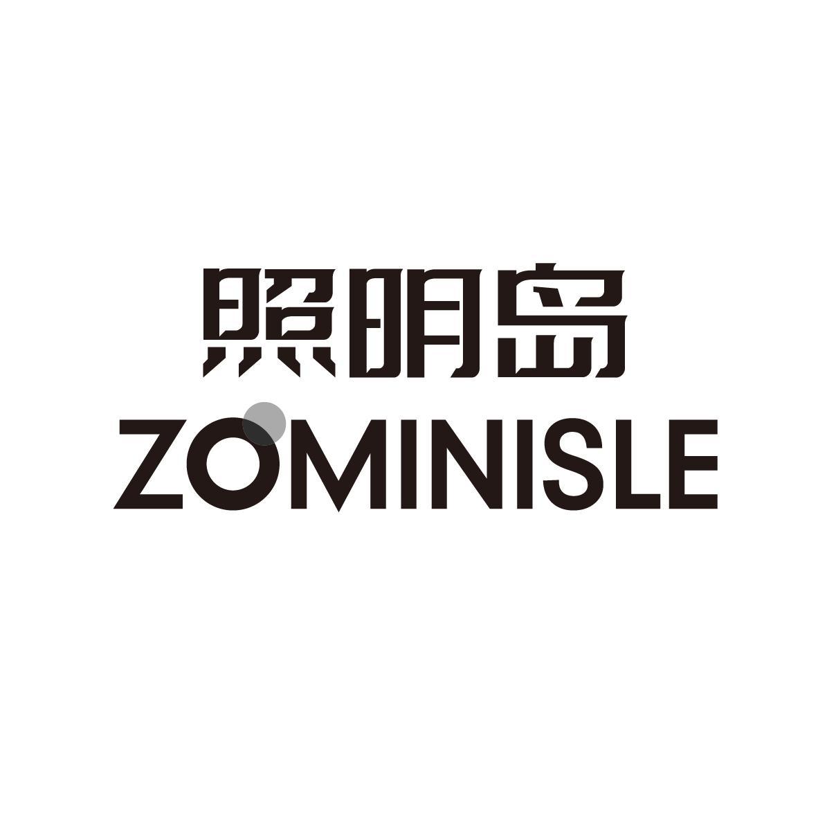 照明岛 ZOMINISLE