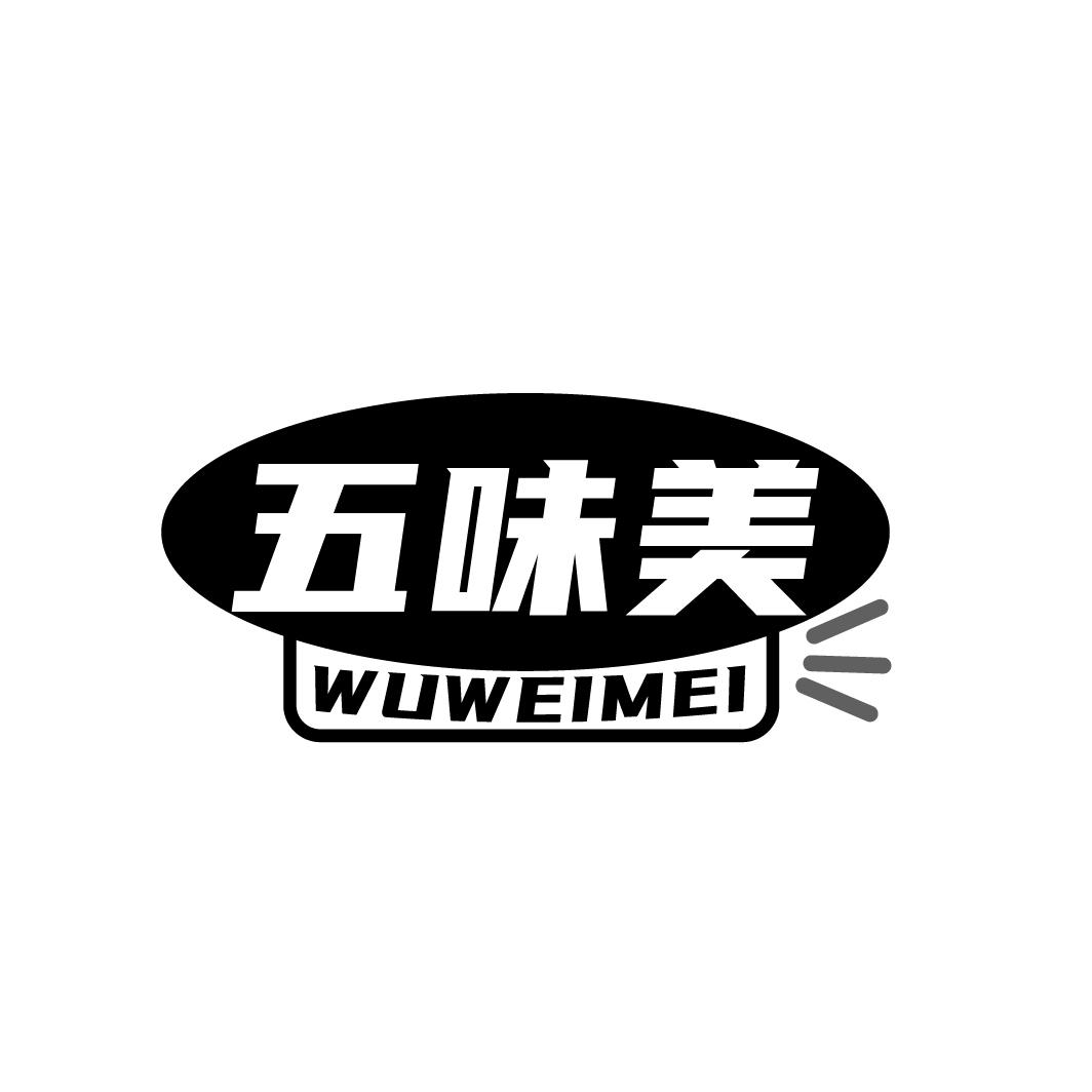 五味美WUWEIMEI