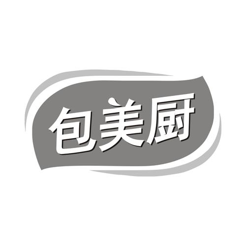 包美厨
