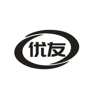 优友
