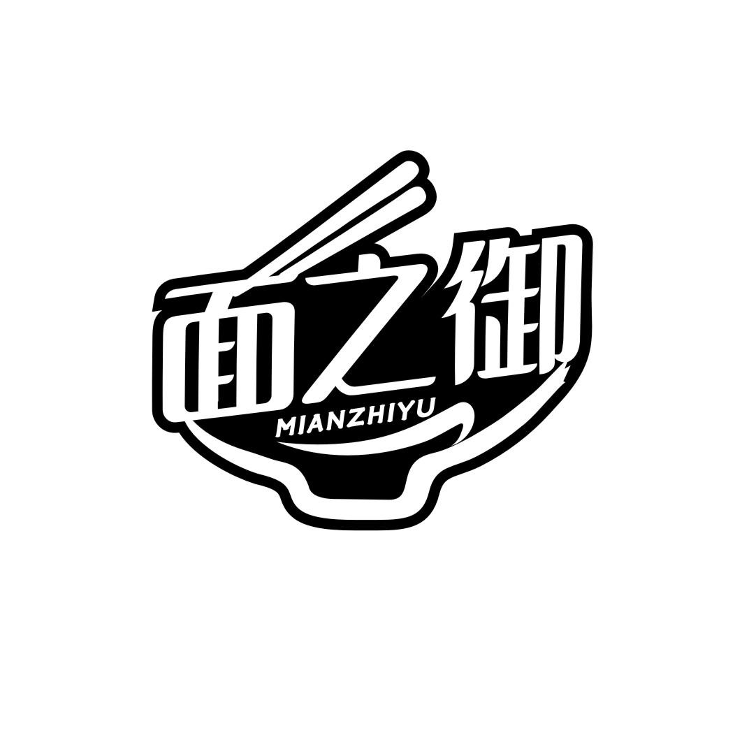 面之御mianzhiyu