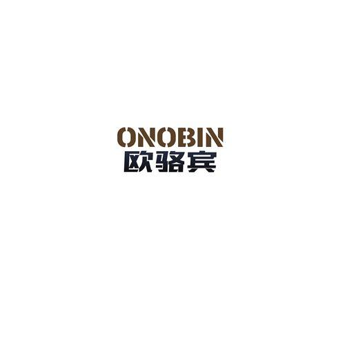 ONOBIN 欧骆宾