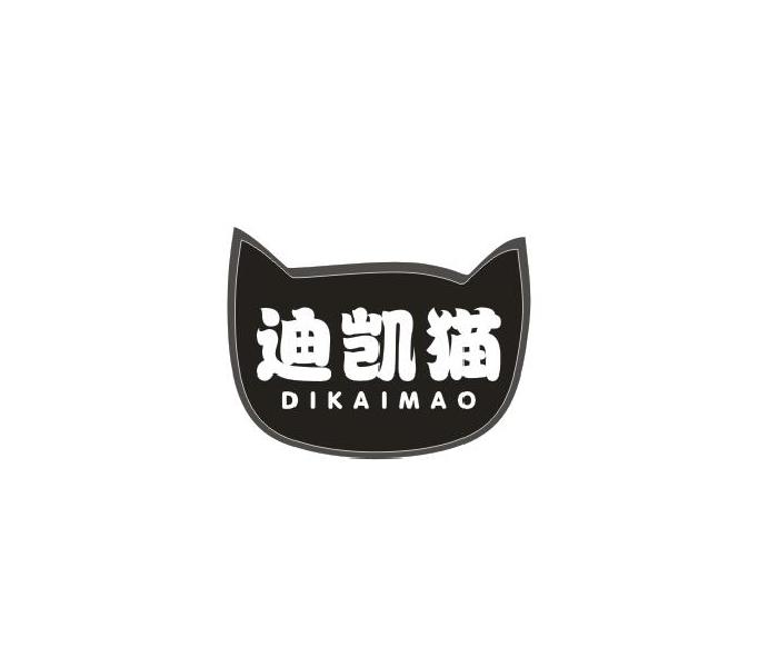 迪凯猫