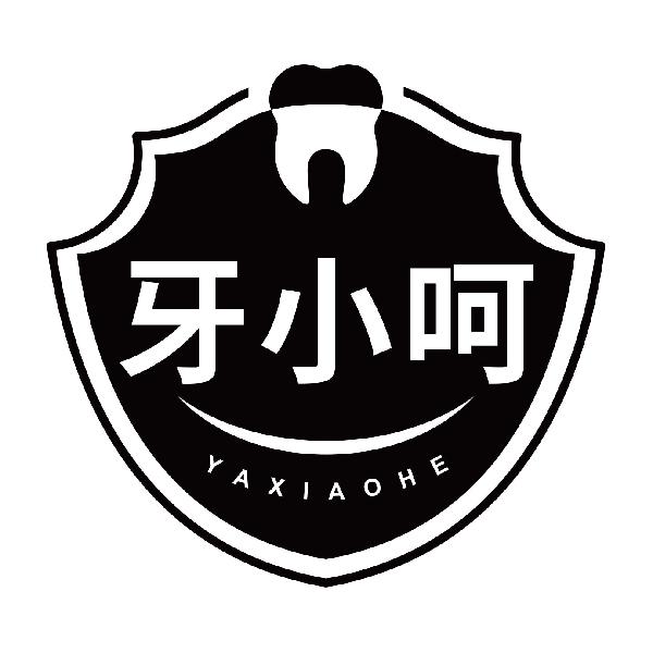 牙小呵YAXIAOHE