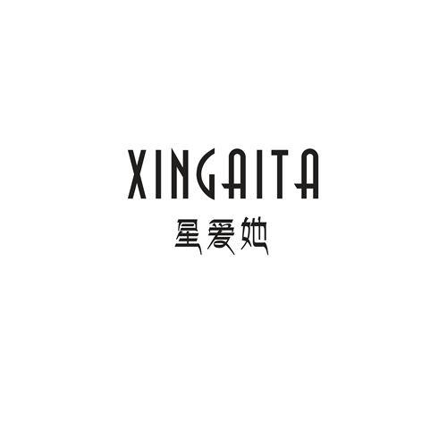 星爱她