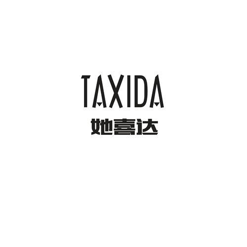 她喜达