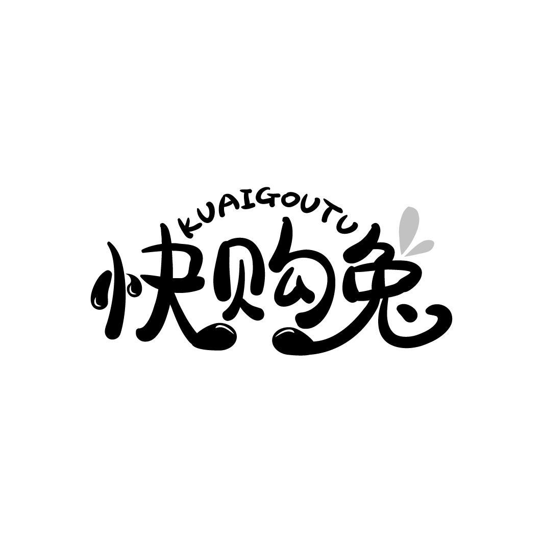 快购兔