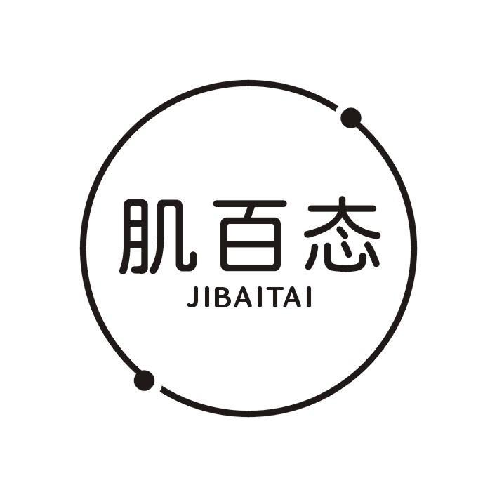 肌百态
JI BAI TAI