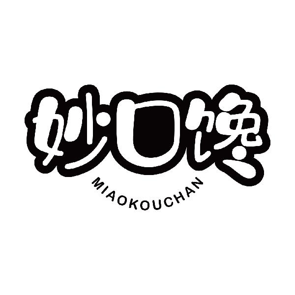 妙口馋MIAOKOUCHAN