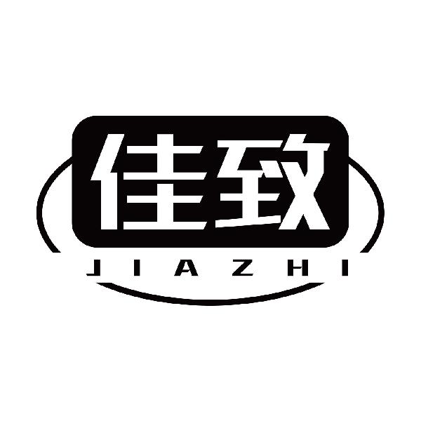 佳致JIAZHI