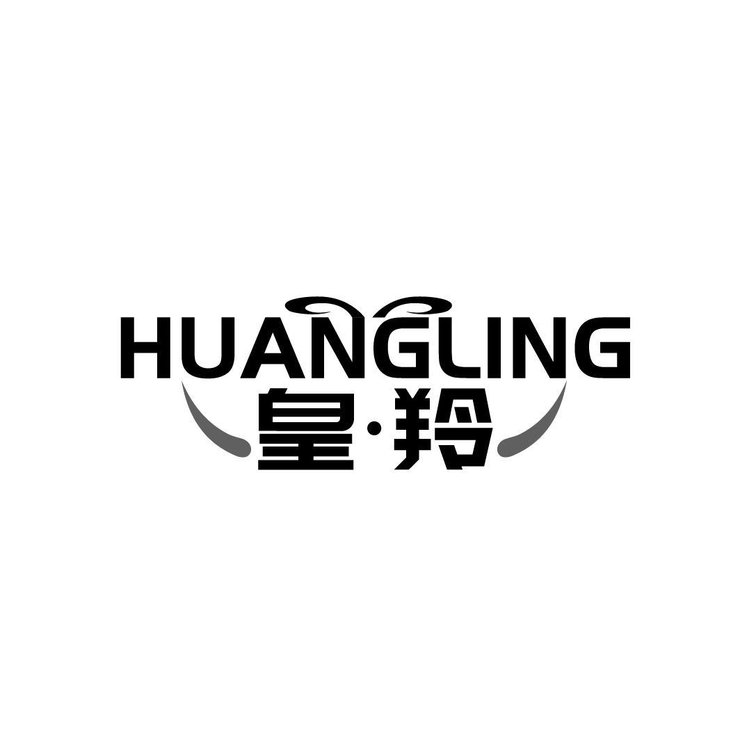 皇羚
HUANGLING