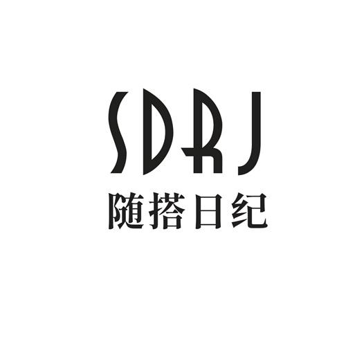 SDRJ 随搭日纪