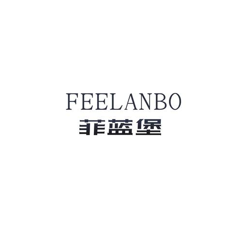 FEELANBO 菲蓝堡