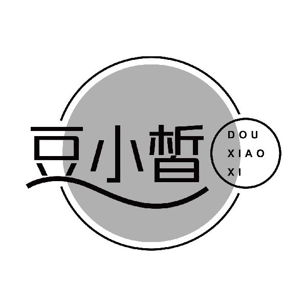 豆小皙DOUXIAOXI