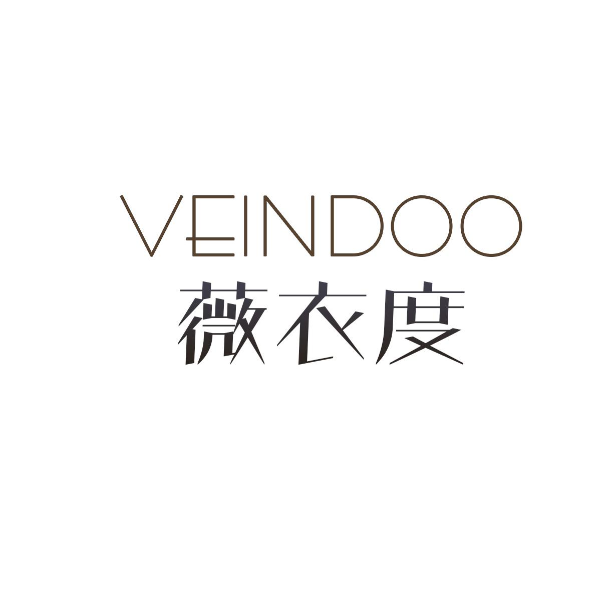 VEINDOO 薇衣度