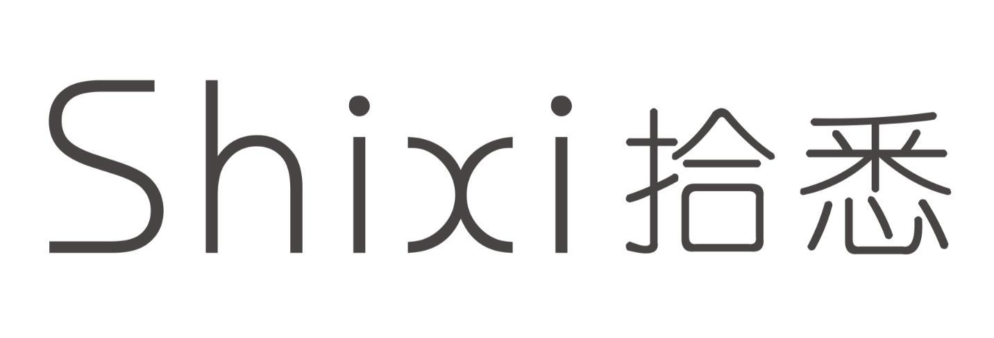 拾悉SHIXI