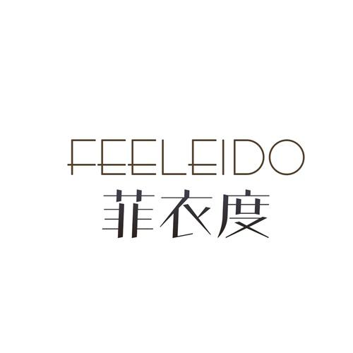 FEELEIDO 菲衣度