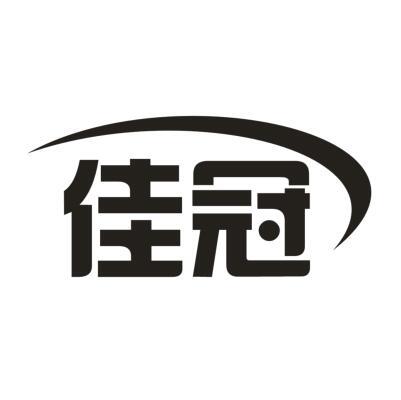 佳冠