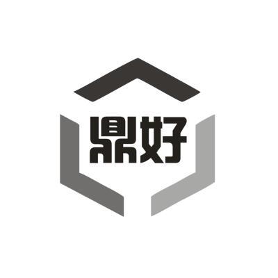 鼎好