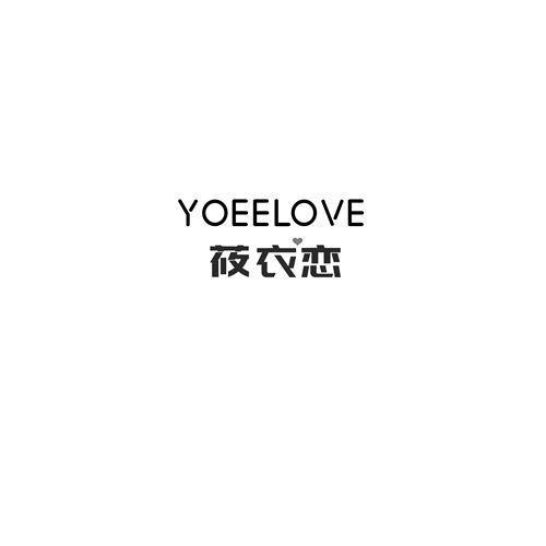 YOEELOVE 莜衣恋