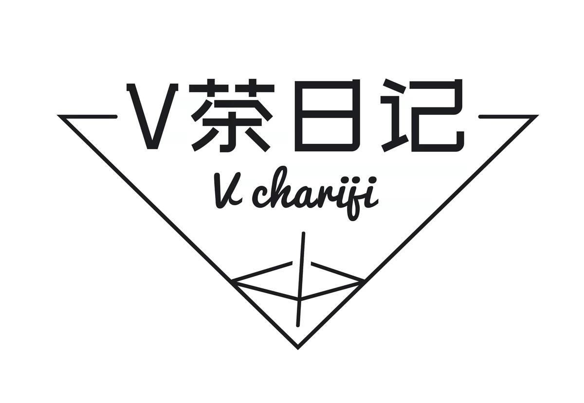 V茶日记  V CHARIJI
