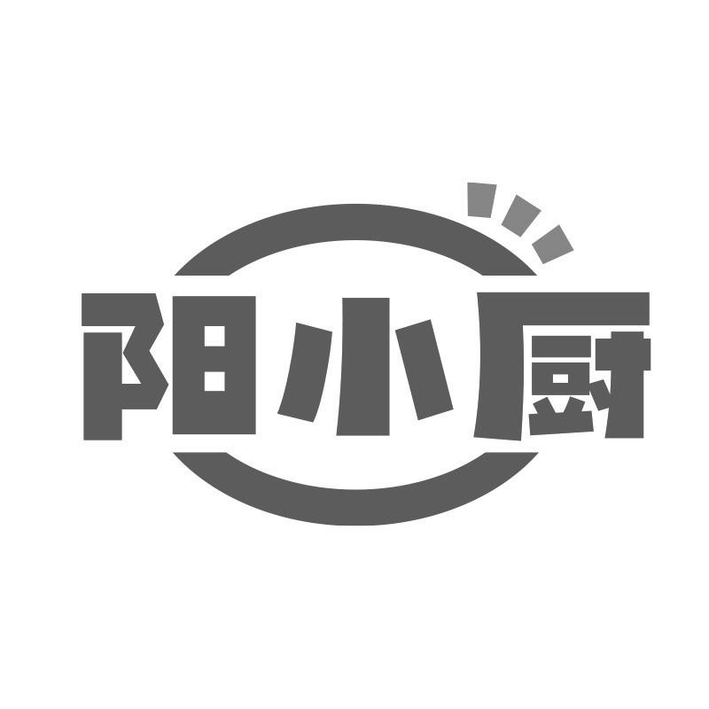 阳小厨