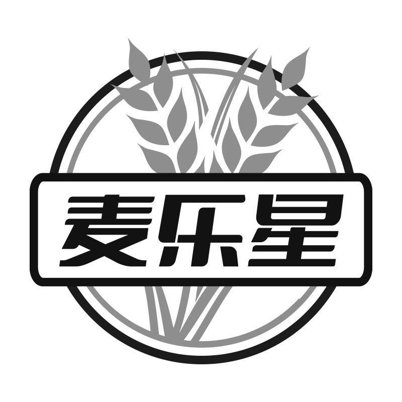 麦乐星
