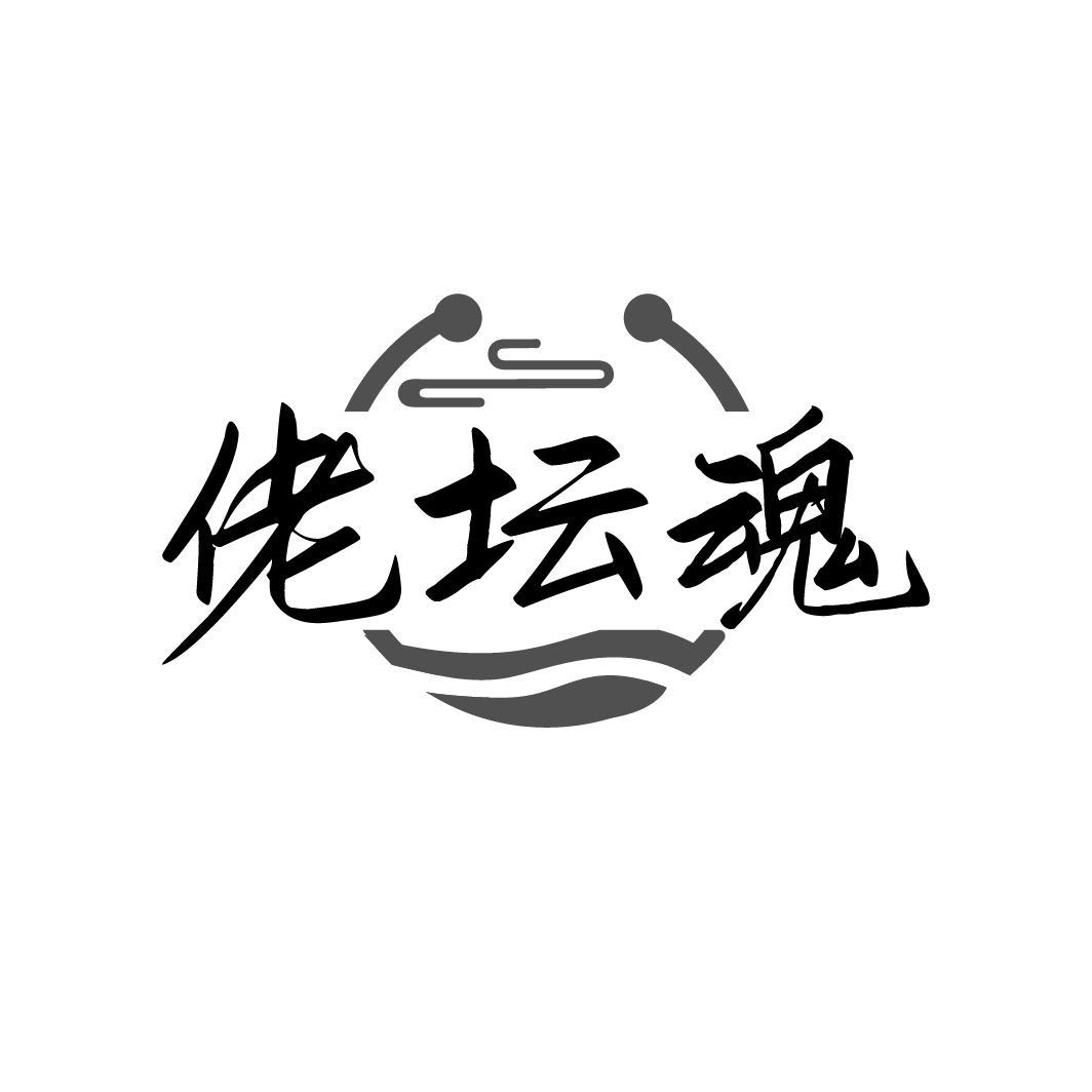 佬坛魂