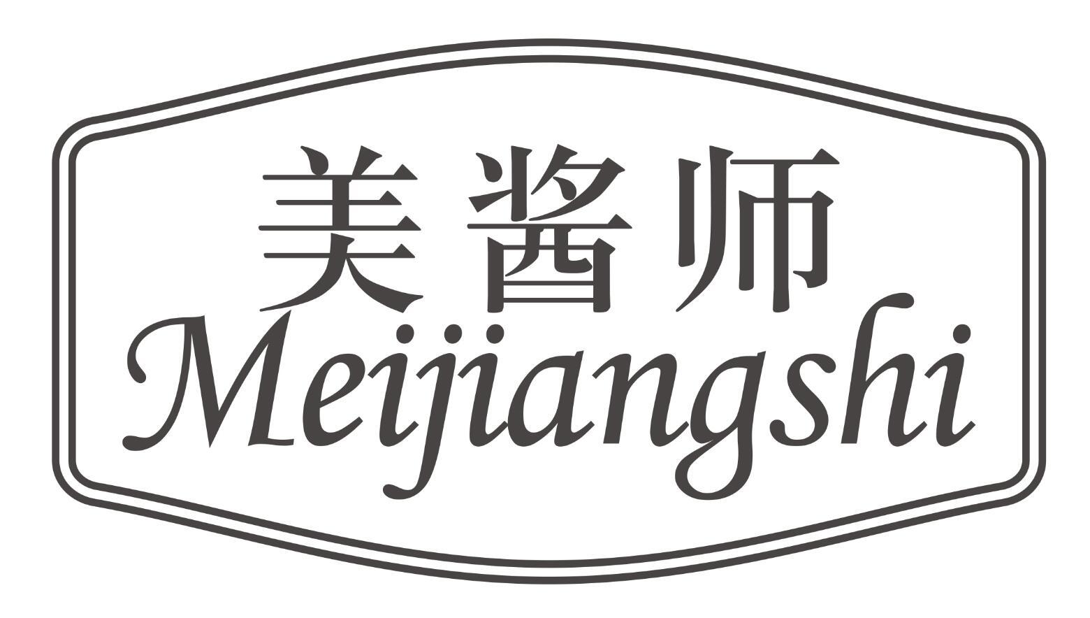 美酱师MEIJIANGSHI