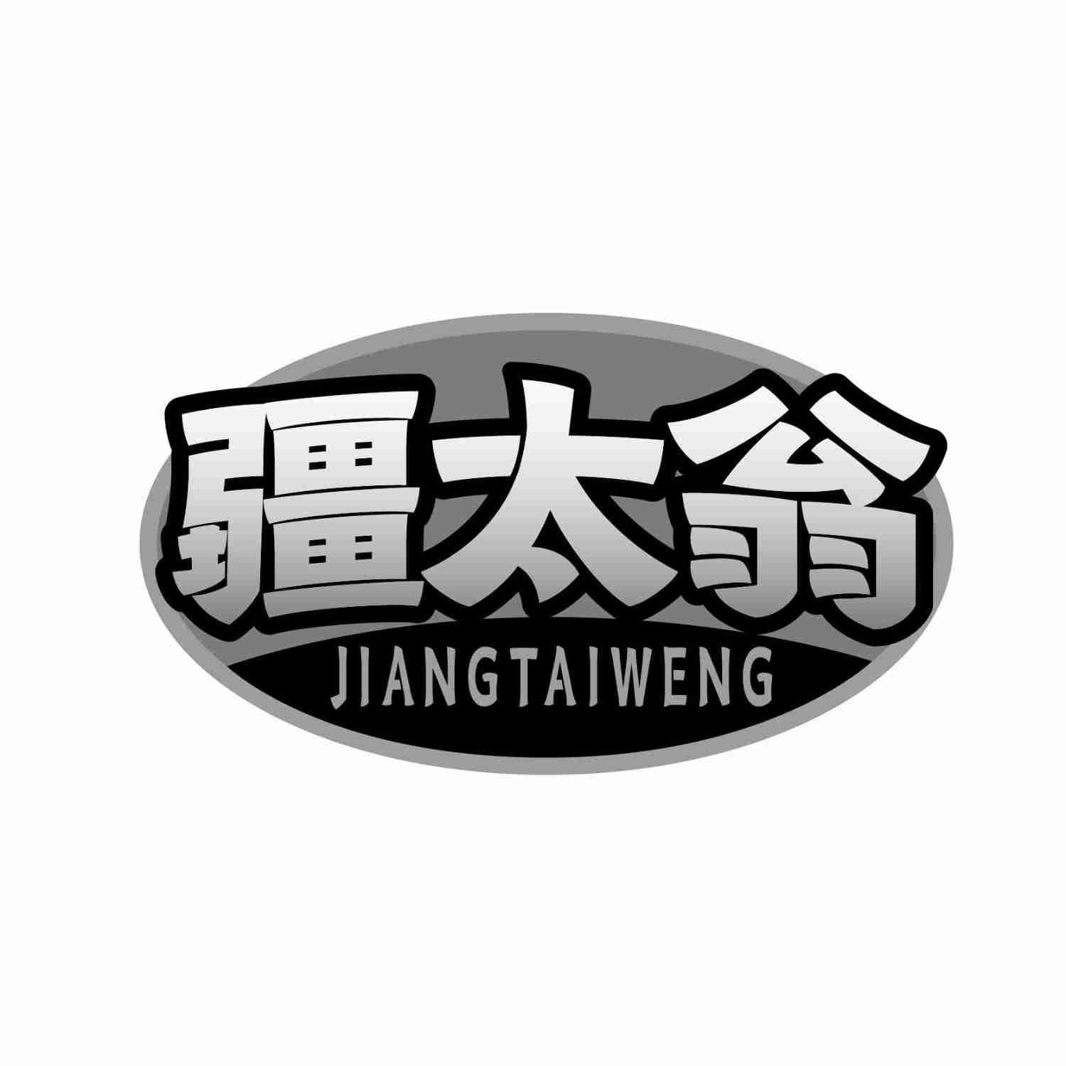 疆太翁JIANGTAIWENG