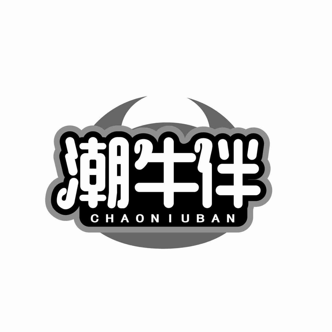 潮牛伴CHAONIUBAN
