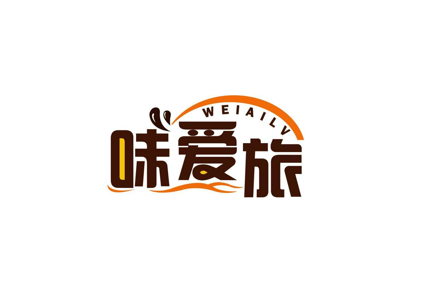 味爱旅+WEIAILV
