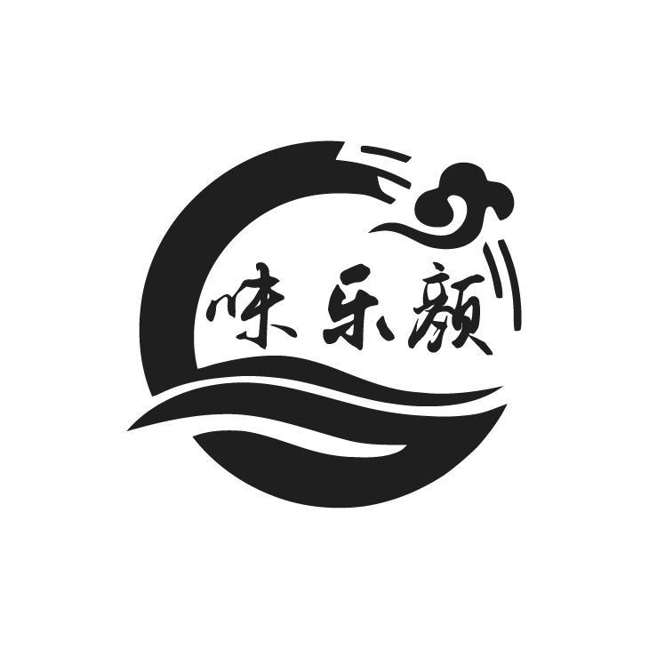 味乐颜