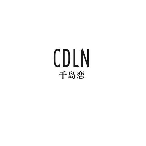 CDLN 千岛恋