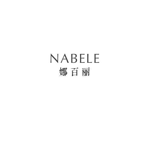NABELE 娜百丽